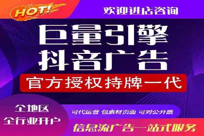 提升广告效果：SEM推广优化的五大成功案例